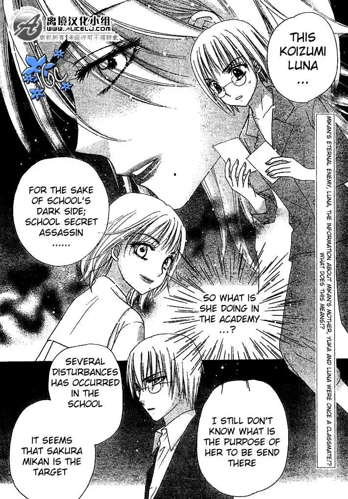 Gakuen Alice Chapter 88 3